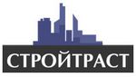 Стройтраст